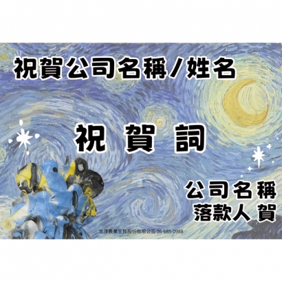特製花卡-排版用.jpg